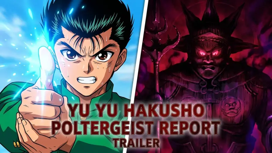 Відео до фільму 幽☆遊☆白書 『冥界死闘篇・炎の絆』 — Yu Yu Hakusho: The Movie - Poltergeist Report (1994) - Trailer