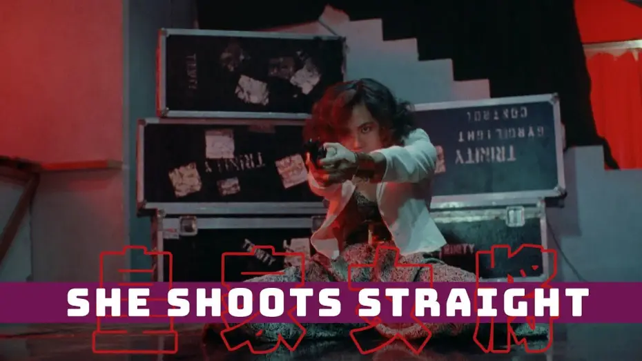 Відео до фільму 皇家女將 — Shoot out with kidnappers at the fashion show