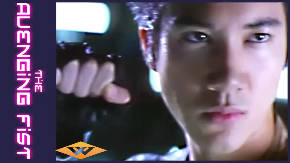 Відео до фільму 拳神 — Asian Action Movies: The Avenging Fist (2015) Official US Trailer - Well Go USA