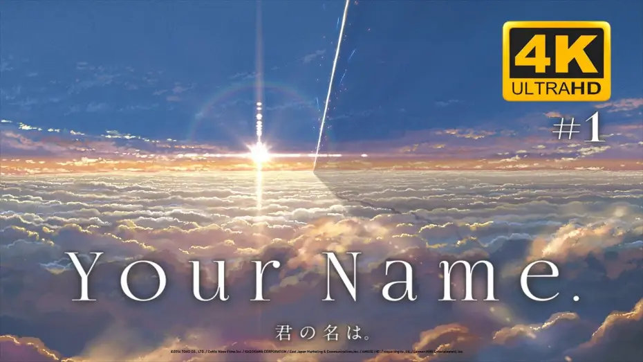 Відео до фільму Твоє ім'я | Your Name. 4K HDR Trailer #1