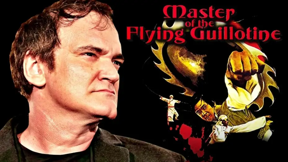Відео до фільму 獨臂拳王大破血滴子 | Quentin Tarantino on Master of the Flying Guillotine