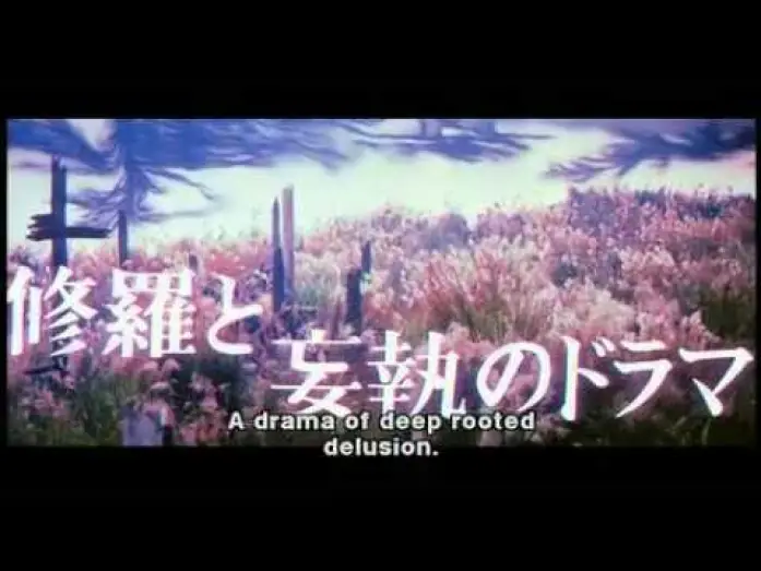 Відео до фільму Кайдан — Kwaidan Trailer