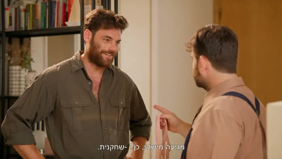 Відео до фільму סרט כחול לבן — סרט כחול לבן קומדיה מטורללת הטריילר הרשמי 30.7.26 בקולנוע