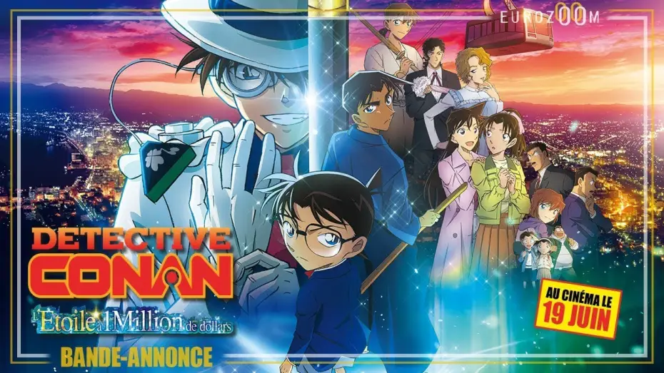 Відео до фільму 名探偵コナン 100万ドルの五稜星（みちしるべ） — BANDE ANNONCE - DÉTECTIVE CONAN : L'ÉTOILE À 1 MILLION DE DOLLARS - VOSTF