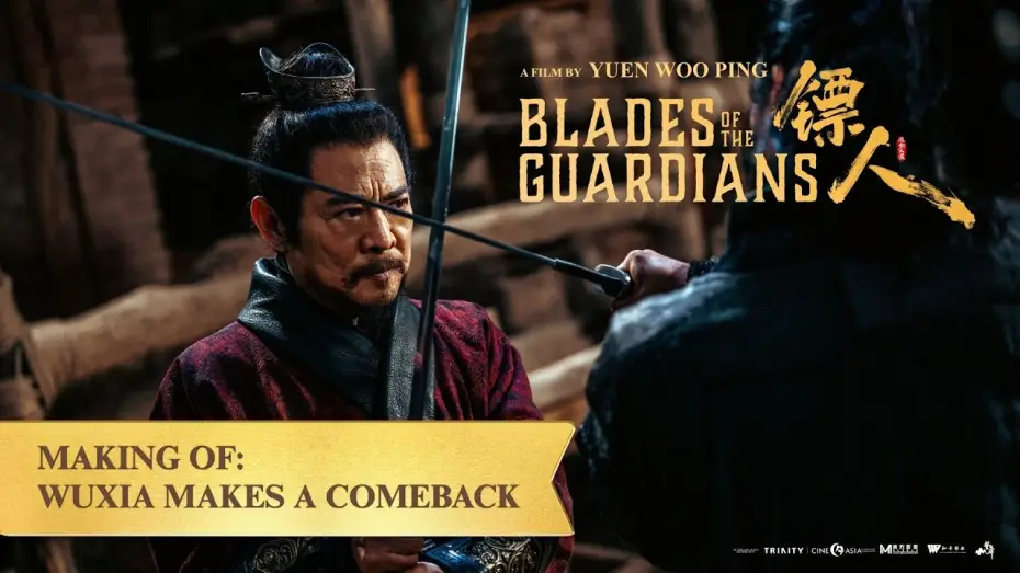 Відео до фільму 镖人：风起大漠 | Making of - Wuxia Makes a comeback