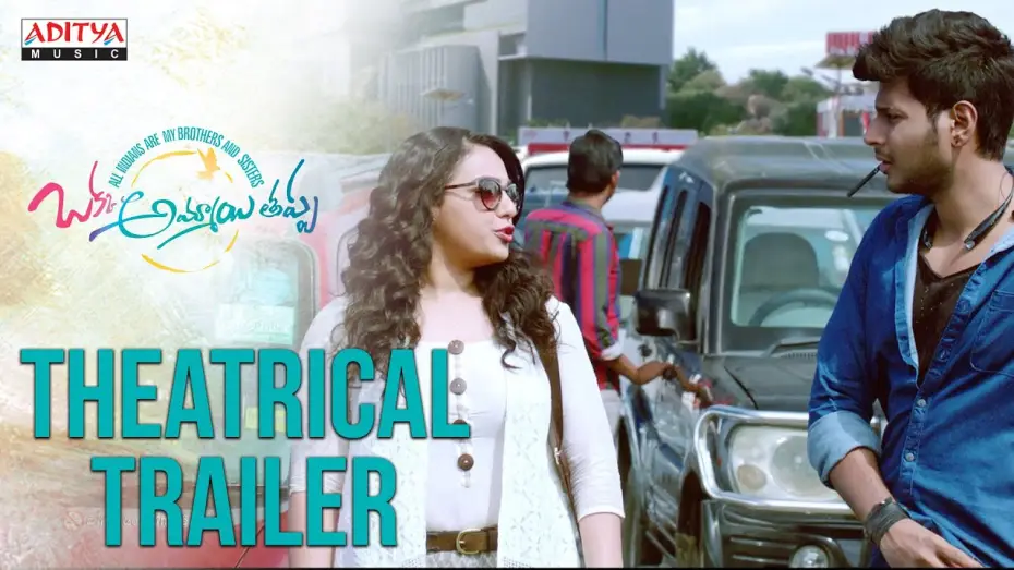 Відео до фільму ఒక్క అమ్మాయి తప్ప — Okka Ammayi Thappa Theatrical Trailer || Sundeep Kishan, Nithya Menen