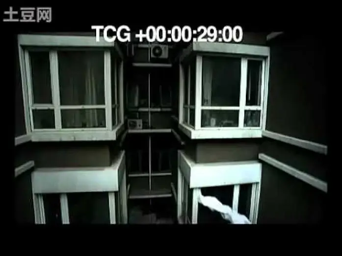 Відео до фільму 致命请柬 — 致命请柬预告片