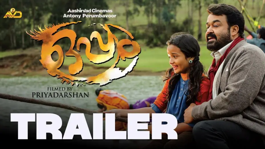 Відео до фільму ഒപ്പം — Oppam Malayalam Movie Official Trailer HD | Mohanlal | Priyadarshan