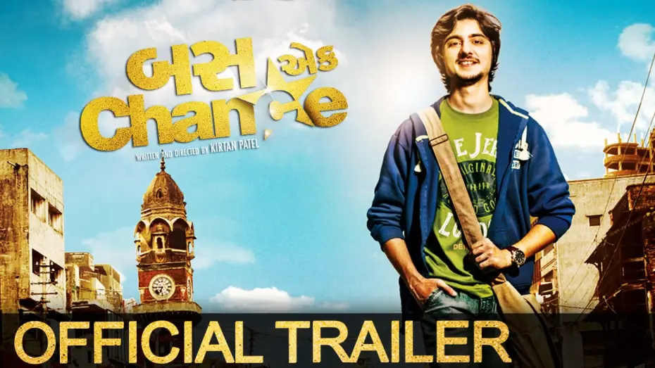 Відео до фільму બસ એક Chance — Bas Ek Chance Trailer | Starring Aditya Kapadia & Bhakti Kubavat| 25th September 2015