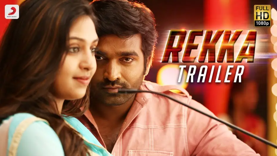 Відео до фільму றெக்க — Rekka - Official Tamil Trailer | Vijay Sethupathi, Lakshmi Menon | D. Imman