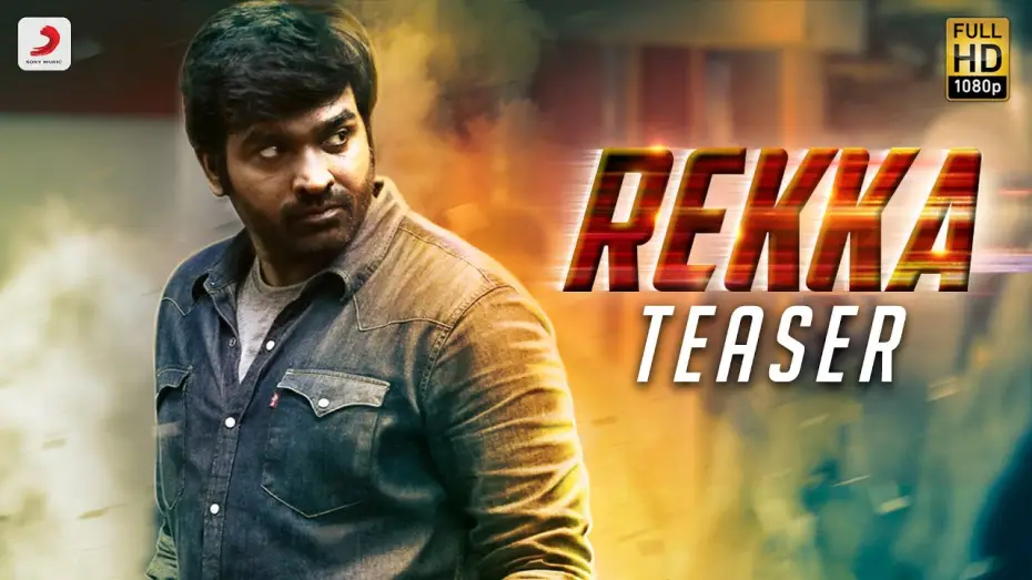 Відео до фільму றெக்க — Rekka - Official Teaser | Vijay Sethupathi, Lakshmi Menon | D. Imman (Tamil)