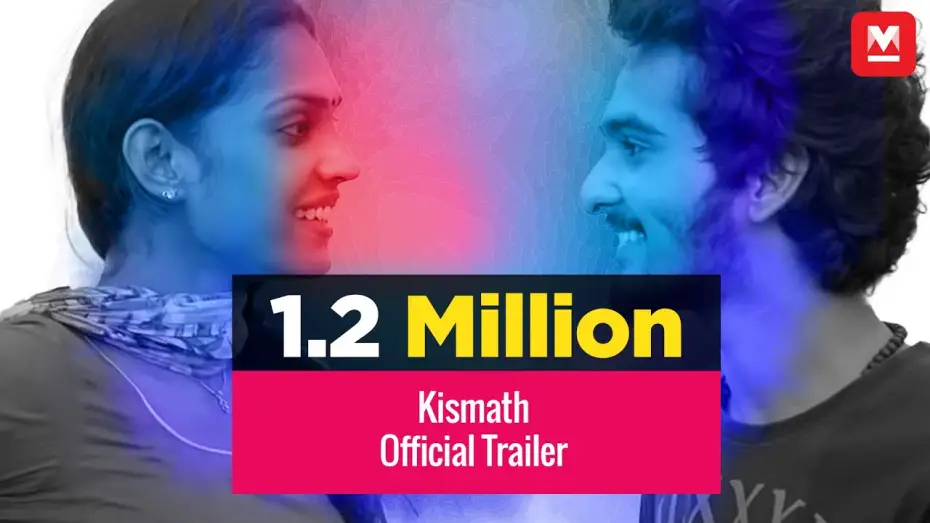 Відео до фільму കിസ്മത്ത് — Kismath | Official Trailer | Vinay Forrt, Shruthi Menon, Shane Nigam | Manorama Online