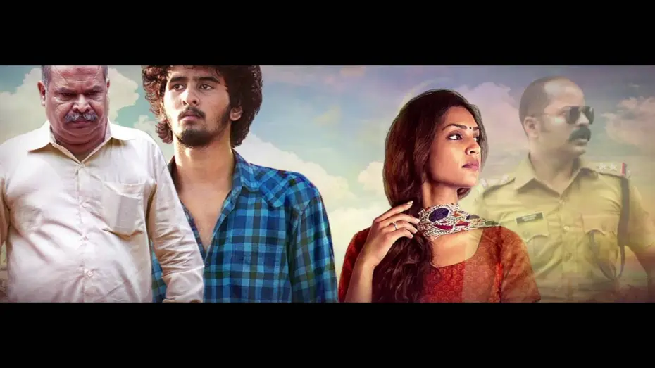Відео до фільму കിസ്മത്ത് — KISMATH || MOTION POSTER