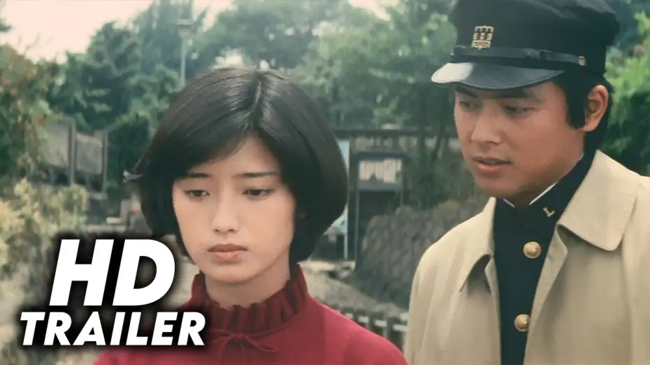 Відео до фільму 風立ちぬ — Kaze tachinu (1976) Original Trailer [HD]