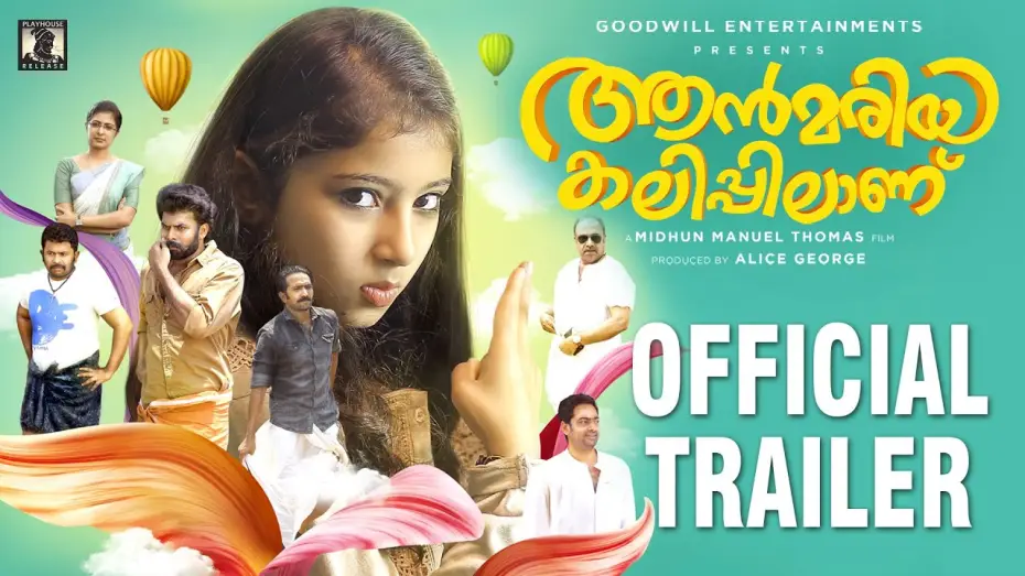 Відео до фільму ആൻമരിയ കലിപ്പിലാണ് — Ann Maria Kalippilaanu Official Trailer | Midhun Manuel Thomas | Sara Arjun | Sunny Wayne