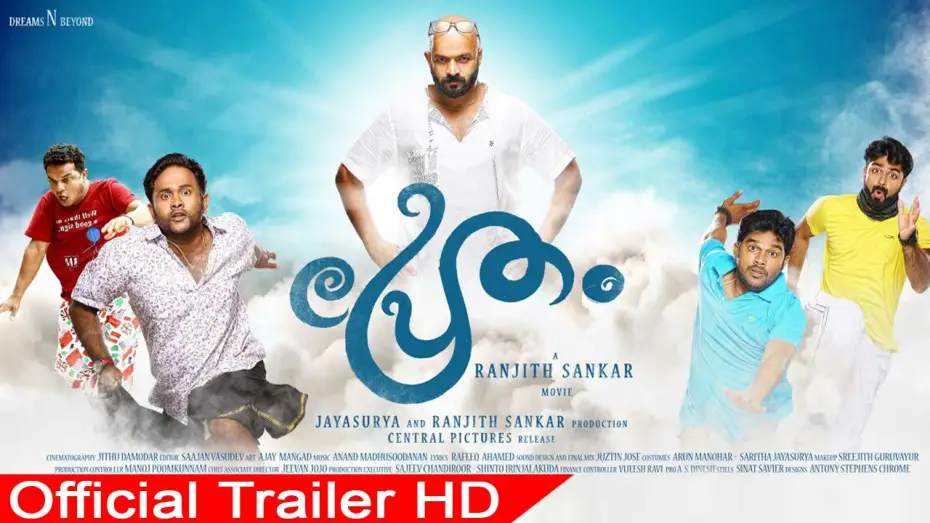 Відео до фільму പ്രേതം — Pretham Official Trailer | Jayasurya | Ranjith Shankar | Dreams N Beyond