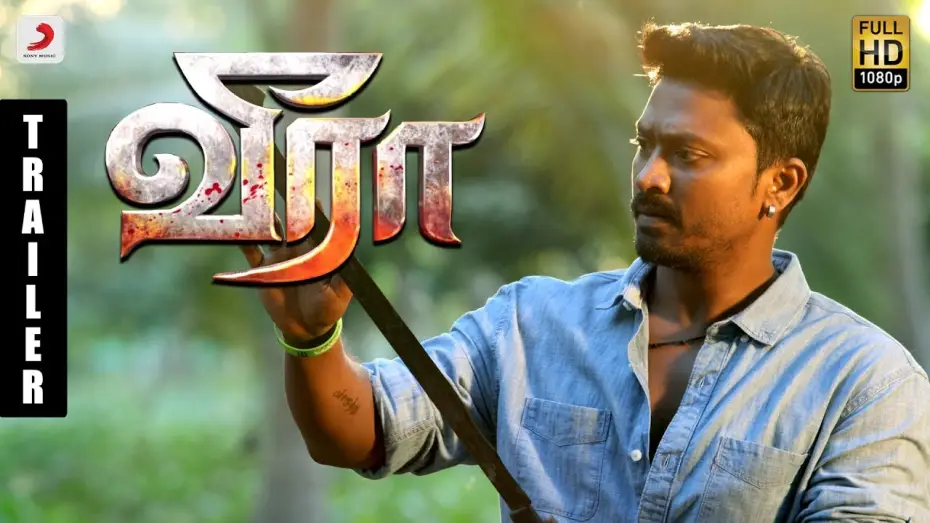 Відео до фільму வீரா — Veera - Official Tamil Trailer | Krishna, Iswarya Menon | Leon James