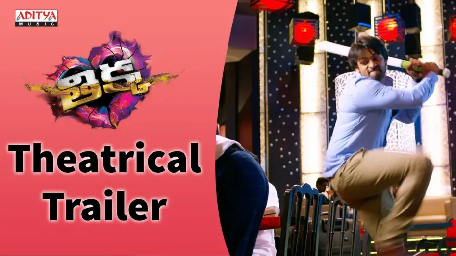 Відео до фільму తిక్క — Thikka Movie Theatrical Trailer || Sai Dharam Tej, Larissa, Mannara || Rohin Reddy,  SS Thaman