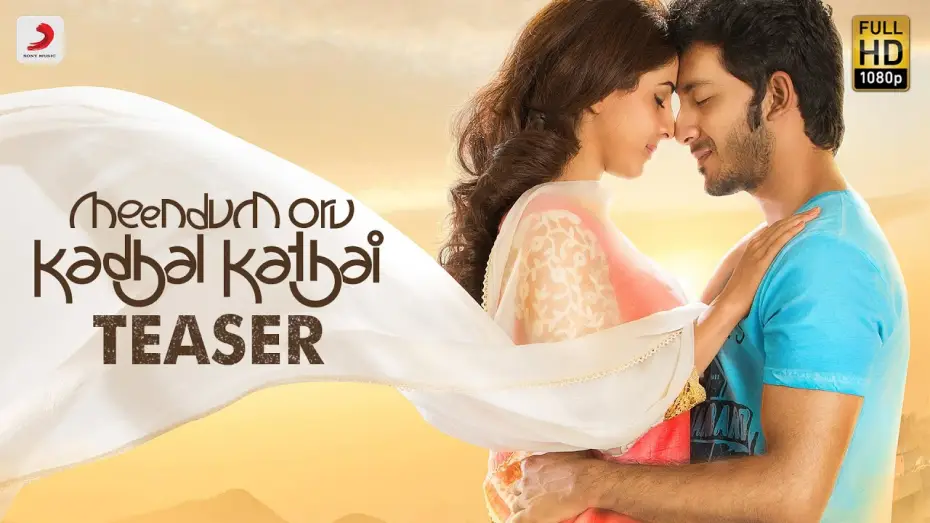 Відео до фільму மீண்டும் ஒரு காதல் கதை | Meendum Oru Kadhal Kathai - Teaser | GV.Prakash Kumar | Walter Philips