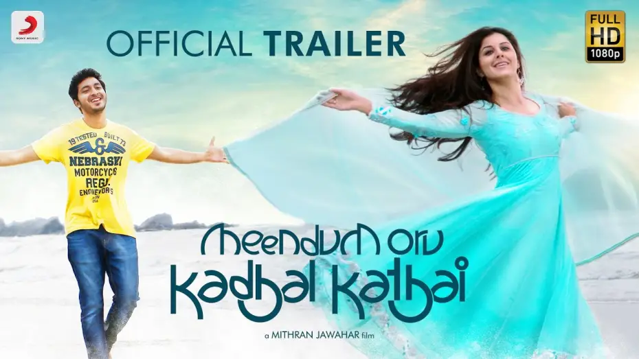 Відео до фільму மீண்டும் ஒரு காதல் கதை | Meendum Oru Kadhal Kathai - Trailer | GV.Prakash Kumar | Walter Philips