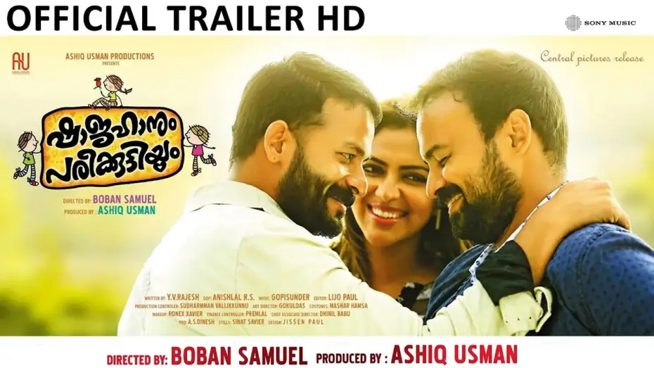 Відео до фільму ഷാജഹാനും പരീക്കുട്ടിയും — Shajahanum Pareekuttiyum Official Trailer | Kunchacko Boban | Jayasurya | Amala Paul