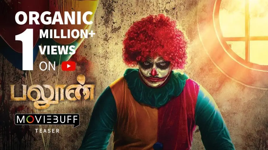 Відео до фільму பலூன் | Balloon Pre-Look Teaser - Moviebuff Exclusive | Jai, Anjali