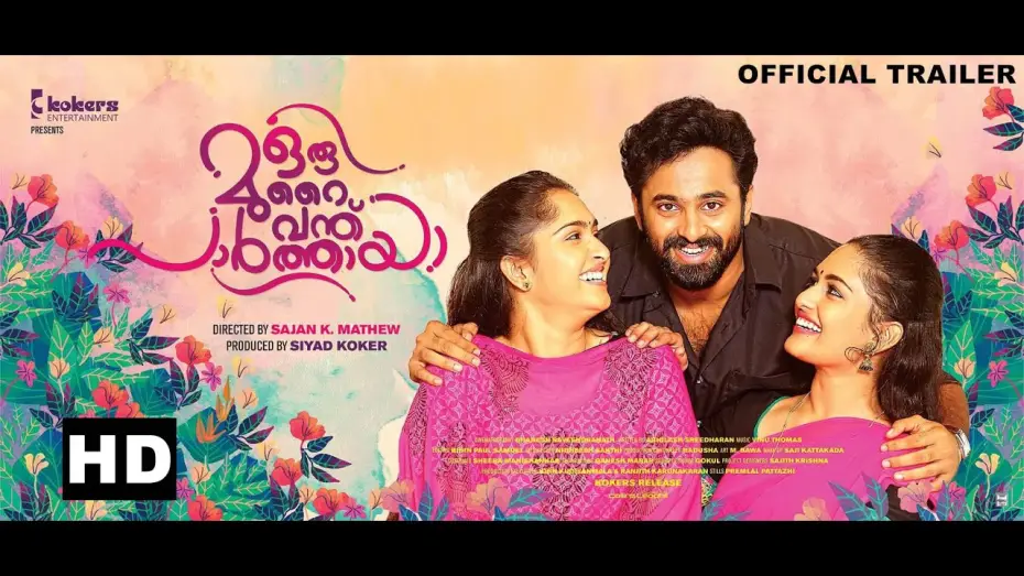 Відео до фільму ഒരു മുറൈ വന്ത് പാര്‍ത്തായ — Oru Murai Vanthu Paarthaya | Official Trailer | Malayalam Movie 2016 | Unni Mukundan