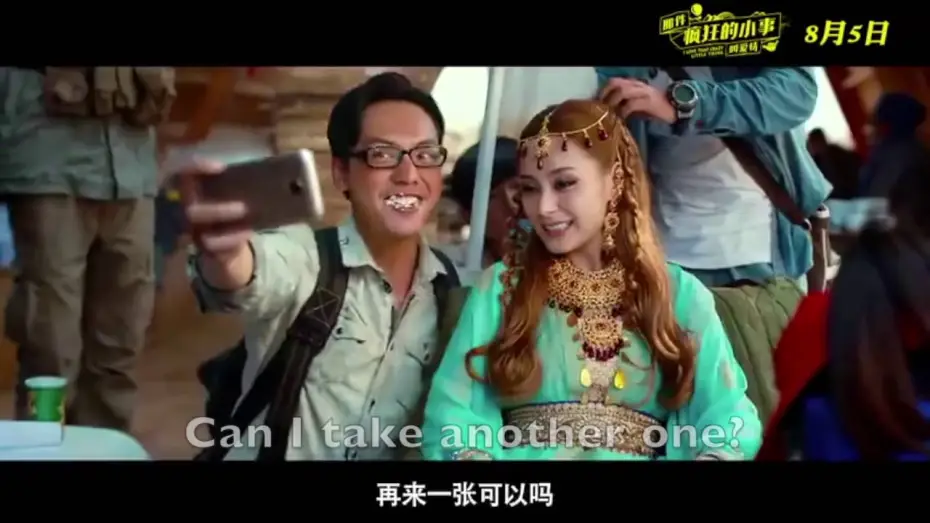 Відео до фільму I Love That Crazy Little Thing — [ENG SUB] Jessica Jung "I Love That Crazy Little Thing" Movie Trailer 160525
