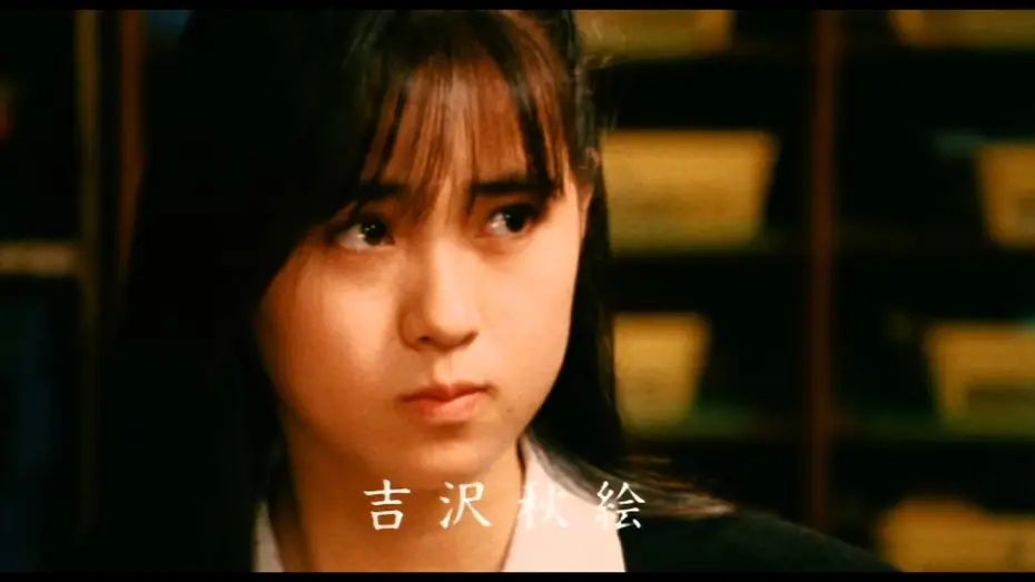Відео до фільму 名門！多古西応援団 — 「名門!多古西応援団」 The West Tako Cheerleaders (1987) 予告編 Trailer