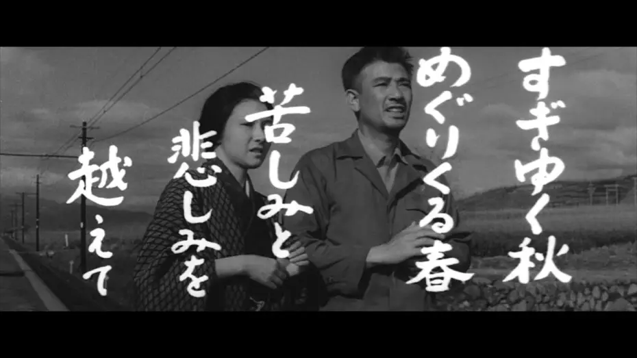 Відео до фільму 二人で歩いた幾春秋 — 二人で歩いた幾春秋（予告）