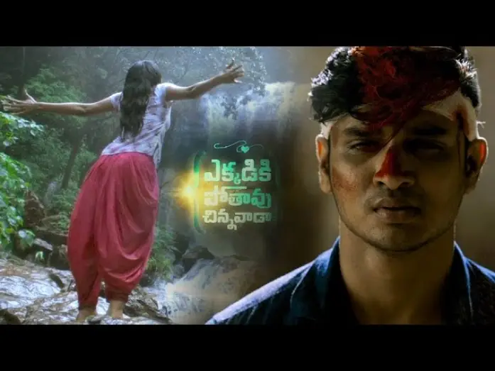 Відео до фільму ఎక్కడికి పోతావు చిన్నవాడా — Ekkadiki Pothavu Chinnavada Trailer | Telugu Latest Trailers 2016 | Nikhil, Hebah Patel