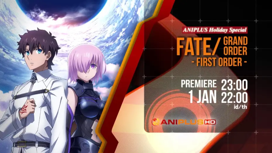 Відео до фільму Fate/Grand Order -First Order- — Fate/Grand Order - First Order - Trailer