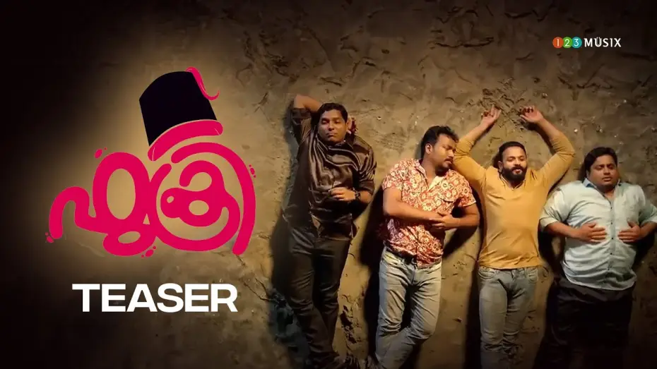 Відео до фільму ഫുക്രി | Fukri Malayalam Movie Official Teaser 2  | Jayasurya | Siddique | Prayaga Martin | Anu Sithara