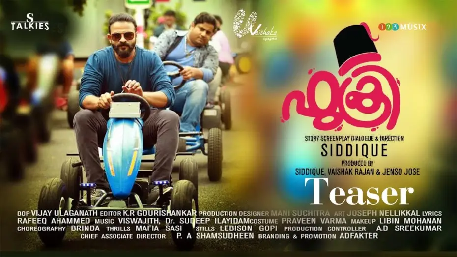 Відео до фільму ഫുക്രി | Fukri Malayalam Movie Official Teaser | Jayasurya | Siddique | Prayaga Martin | Anu Sithara
