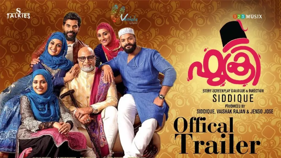 Відео до фільму ഫുക്രി | Fukri Malayalam Movie Official Trailer | Jayasurya | Siddique | Prayaga Martin | Anu Sithara