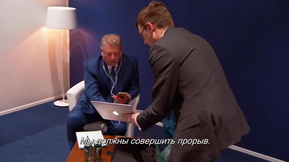 Відео до фільму Незручна правда. Фільм другий — Неудобная планета - Trailer