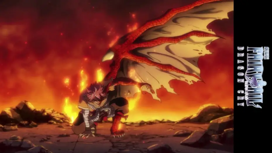 Відео до фільму 劇場版 FAIRY TAIL -DRAGON CRY- — Fairy Tail: Dragon Cry - Teaser Trailer [English Subtitles]