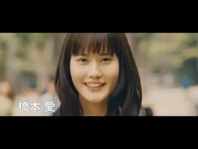 Відео до фільму PARKS パークス | Parks 2017 パークス Japanese Film Trailer English Subtitled