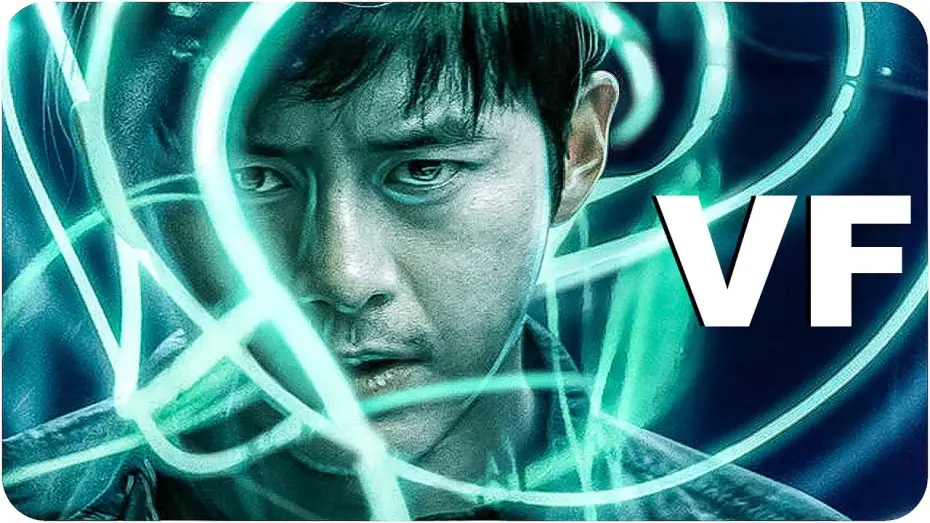 Відео до фільму 루시드 드림 — LUCID DREAM Bande Annonce VF (Netflix // 2017)