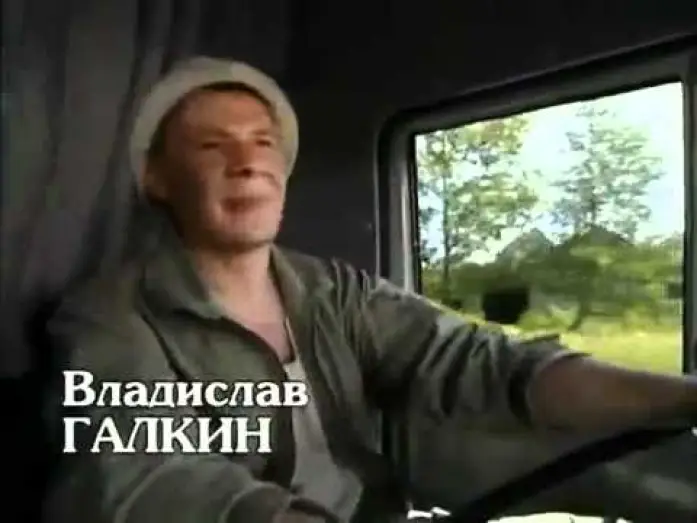 Відео до фільму トラック野郎　故郷特急便 — Track Yaro