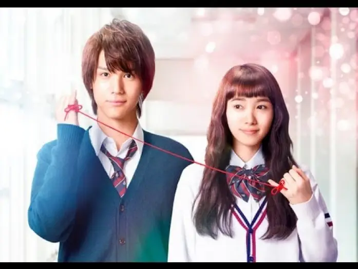 Відео до фільму きょうのキラ君 — Kyo No Kira-kun (2017) Trailer [w/ Eng Subs] - Nakagawa Taishi and Iitoyo Marie