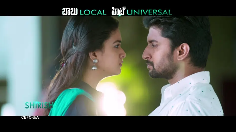 Відео до фільму నేను లోకల్ — Nenu Local Back 2 Back Universal Hit Trailers  -  Nani, Keerthy Suresh