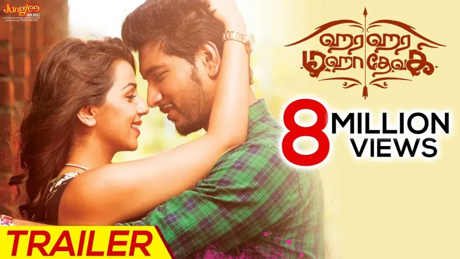 Відео до фільму ஹர ஹர மஹாதேவகி | Hara Hara Mahadevaki - Official Trailer | Gautham Karthik, Nikki Galrani | Santhosh P Jayakumar | 2K