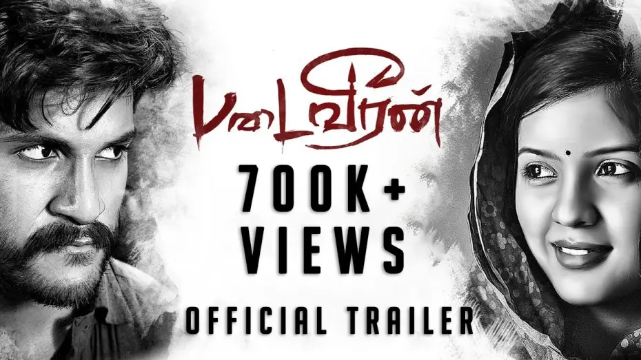 Відео до фільму படைவீரன் — Padaiveeran - Official Trailer | Vijay Yesudas, Bharathiraja, Amritha | Karthik Raja | Dhana