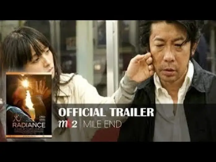 Відео до фільму 光 — Radiance - Official Trailer - MK2 Mile End Movies