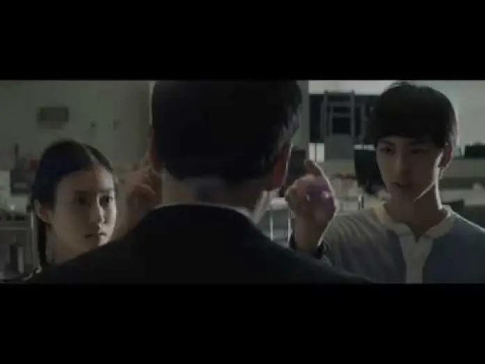 Відео до фільму 散歩する侵略者 — Avant que nous disparaissions - Bande Annonce VOST