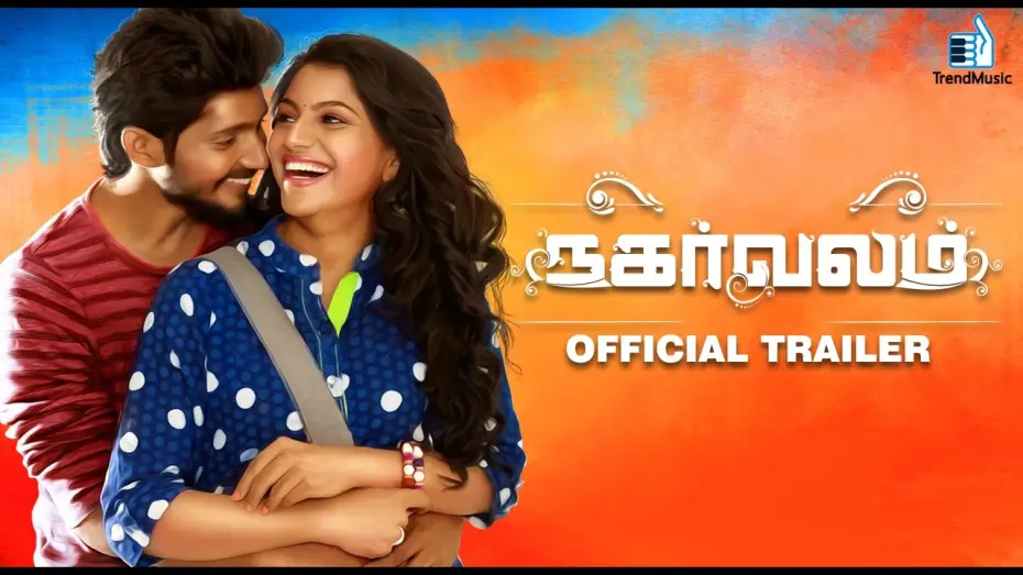 Відео до фільму நகர்வலம் | Nagarvalam Official Trailer | New Tamil Movie | Yuthan Balaji, Deekshitha | Pavan Karthik
