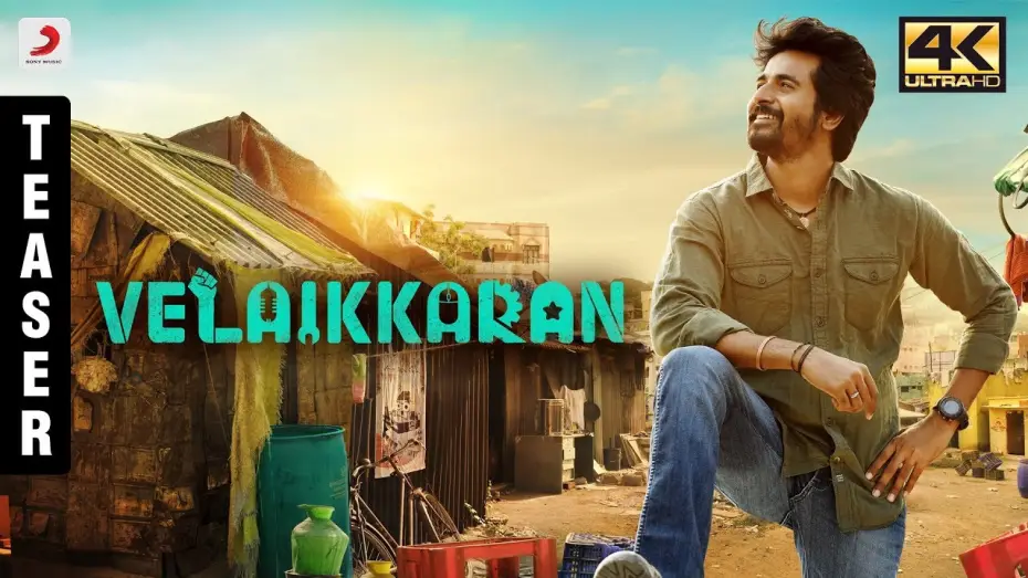 Відео до фільму வேலைக்காரன் — Velaikkaran - Official Teaser | Sivakarthikeyan, Nayanthara, Fahadh Faasil | Anirudh | Mohan Raja