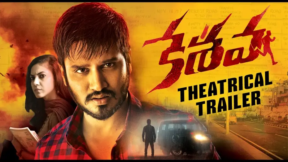 Відео до фільму కేశవ | Keshava Official Trailer | Nikhil | Ritu varma | Isha Koppikar | Sudheer Varma | Abhishek Pictures