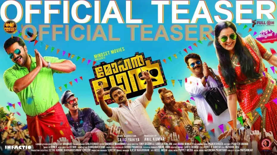 Відео до фільму മോഹൻലാൽ — Mohanlal Malayalam Movie Teaser | Manju Warrier | Indrajith Sukumaran | Sajid Yahiya